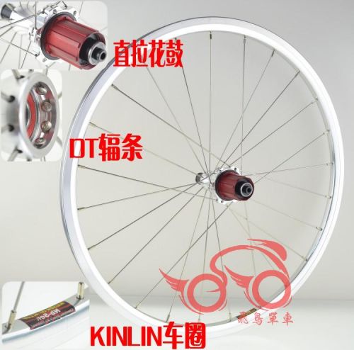 Roues de vélo - Ref 2384619