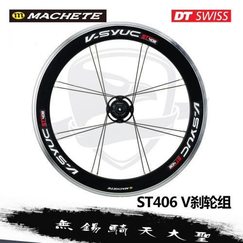 Roues de vélo MACHETE 20 pouces - Ref 2384622