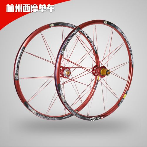 Roues de vélo Mountain Bike SWORD 26 pouces - Ref 2384623