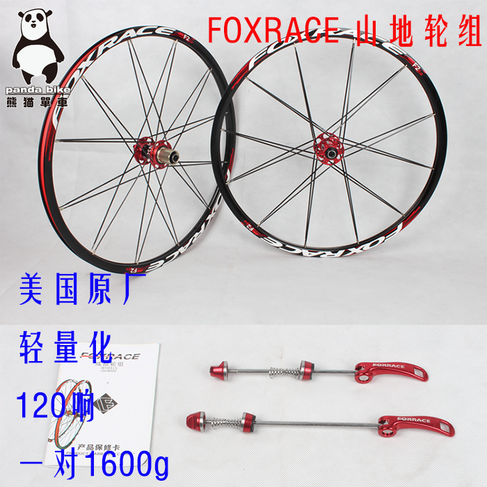 Roues de vélo FOXRACE 26 pouces - Ref 2384628
