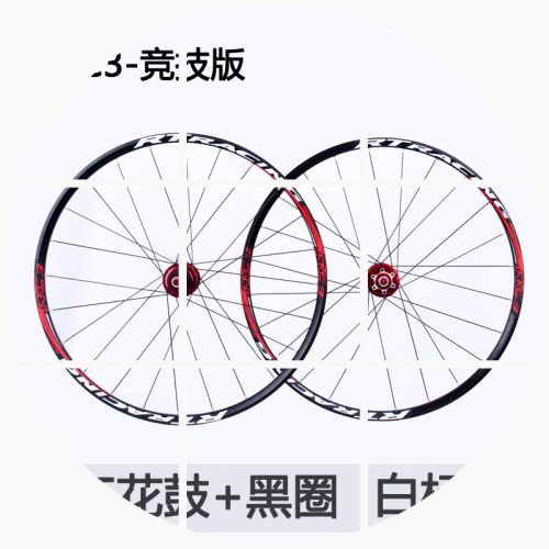 Roues de vélo Mountain Bike RT RUITUO 26 pouces - Ref 2384631