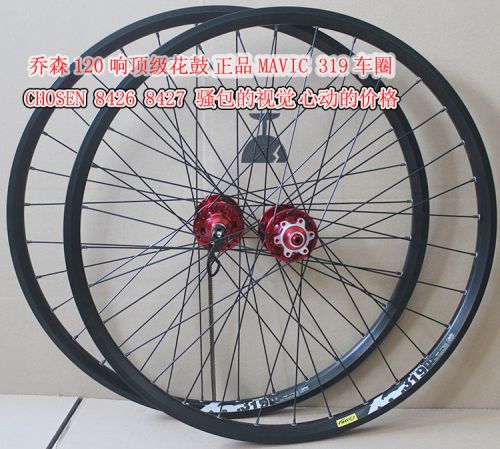 Roues de vélo Mountain Bike 26 pouces - Ref 2384633