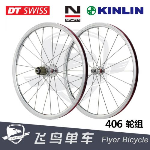 Roues de vélo GIPSY - Ref 2384650