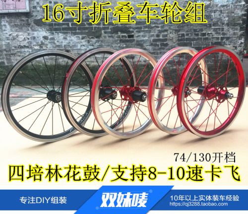 Roues de vélo - Ref 2384661