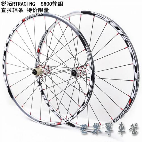 Roues de vélo Mountain Bike 26 pouces - Ref 2384679