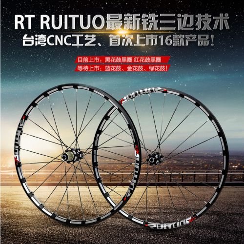 Roues de vélo Mountain Bike 26 pouces - Ref 2384682