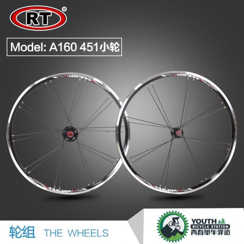 Roues de vélo RTRITECH 20 pouces - Ref 2384683