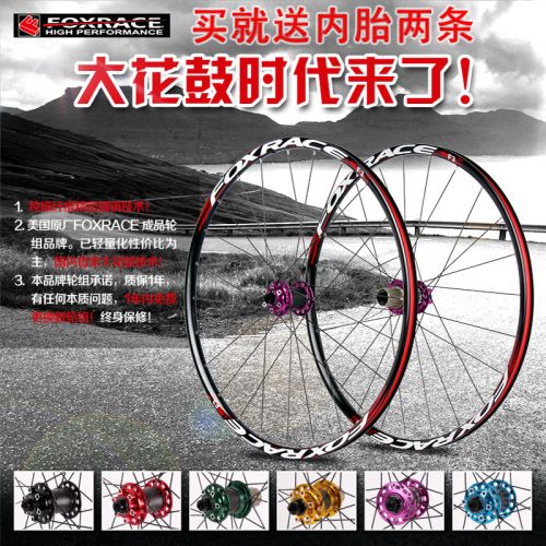 Roues de vélo Mountain Bike FOXRACE 26 pouces - Ref 2384685