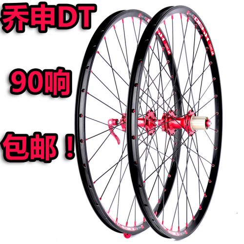 Roues de vélo Mountain Bike 26 pouces - Ref 2384691