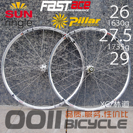 Roues de vélo - Ref 2384701