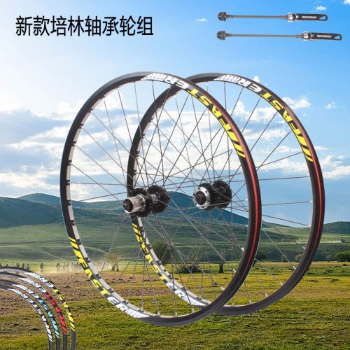 Roues de vélo Mountain Bike 26 pouces - Ref 2384707