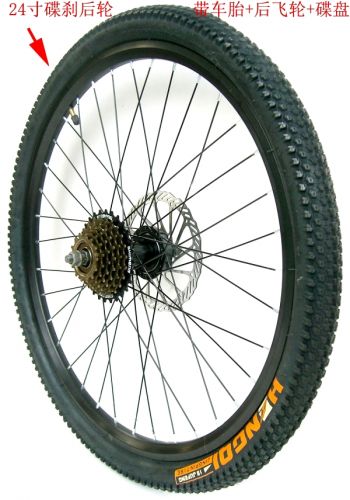 Roues de vélo Mountain Bike - Ref 2384760