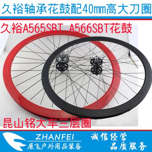 Roues de vélo - Ref 2384764