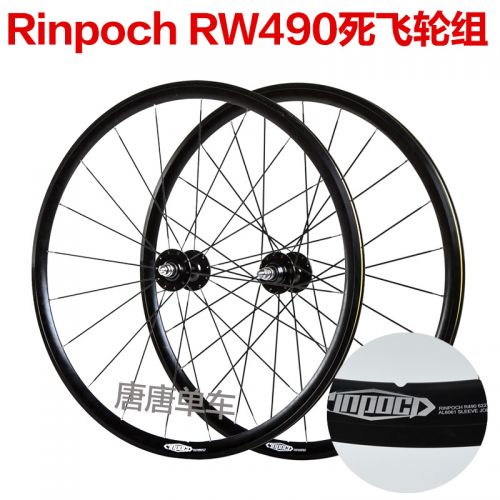 Roues de vélo RINPOCH - Ref 2384766