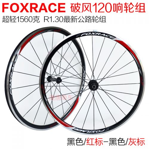 Roues de vélo FOXRACE - Ref 2384767