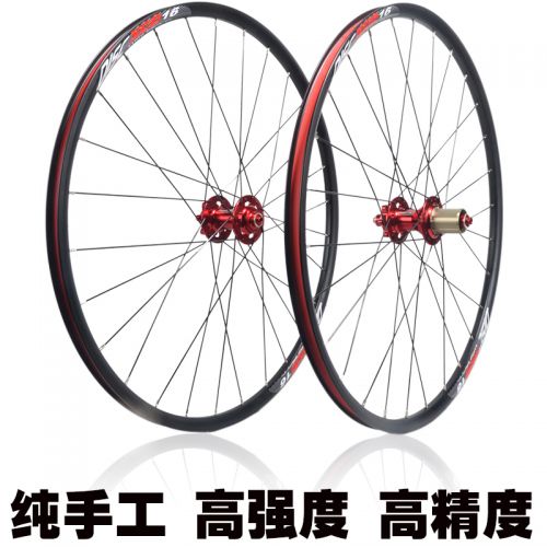 Roues de vélo Mountain Bike - Ref 2384769
