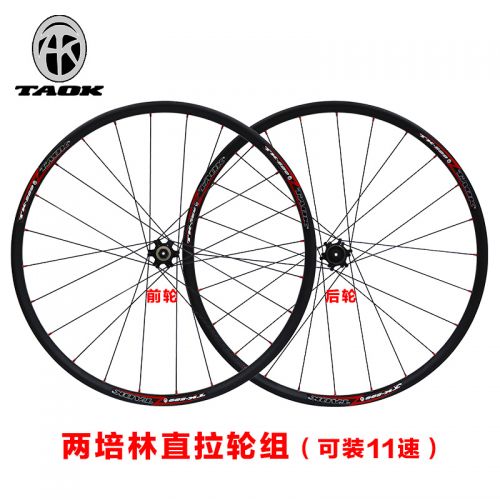 Roues de vélo Mountain Bike TAOK 26 pouces - Ref 2384782