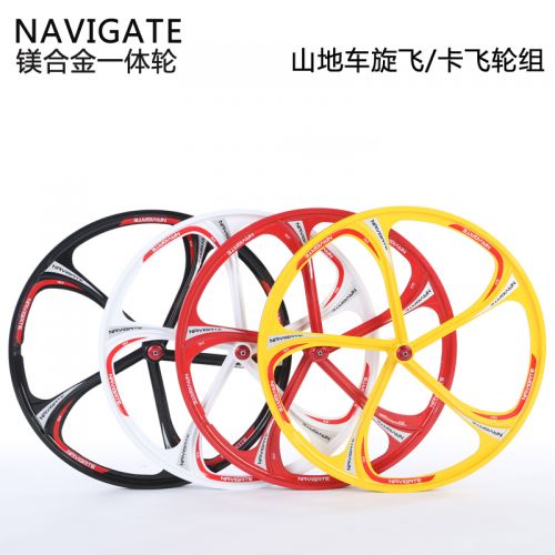 Roues de vélo Mountain Bike NAVIGATE 26 pouces - Ref 2384804
