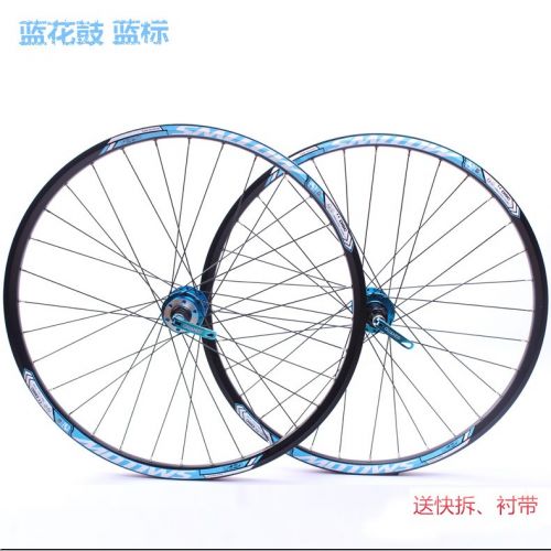 Roues de vélo SMLLOW 26 pouces - Ref 2384811