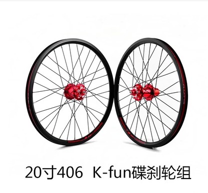 Roues de vélo - Ref 2384843