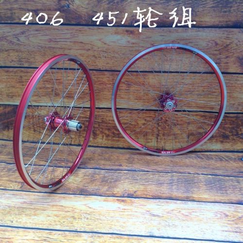 Roues de vélo 20 pouces - Ref 2384878