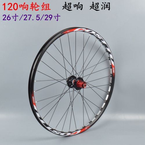 Roues de vélo Mountain Bike COSTTU 26 pouces - Ref 2384880