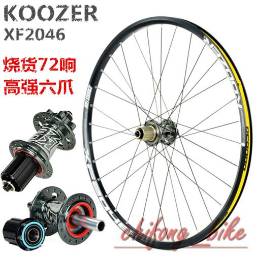 Roues de vélo Mountain Bike KOOZER 26 pouces - Ref 2384886