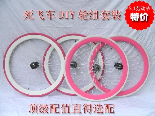 Roues de vélo cyclisme sur route S0LE - Ref 2384905