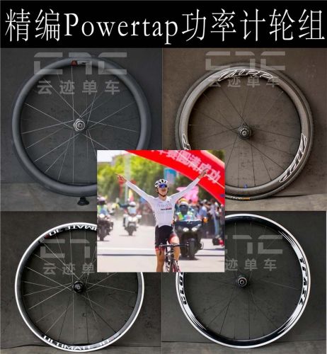 Roues de vélo cyclisme sur route HED POWERTAP - Ref 2384906