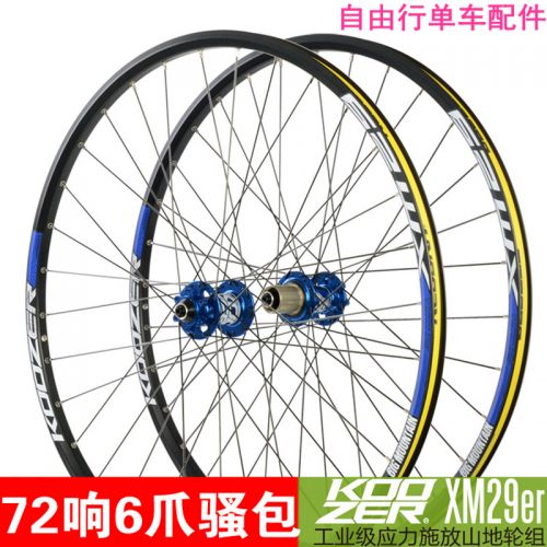 Roues de vélo Mountain Bike KOOZER - Ref 2384913