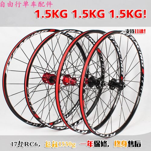 Roues de vélo Mountain Bike 26 pouces - Ref 2384918