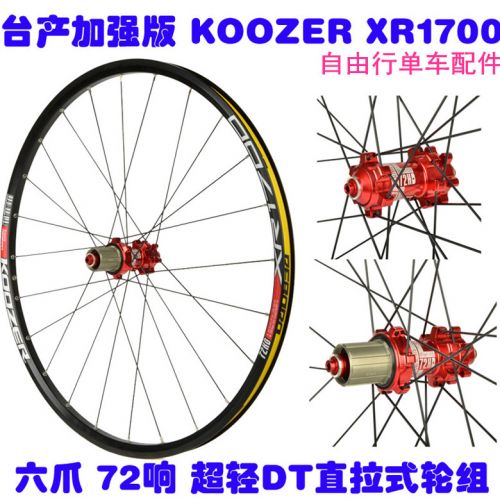 Roues de vélo Mountain Bike KOOZER 26 pouces - Ref 2384919