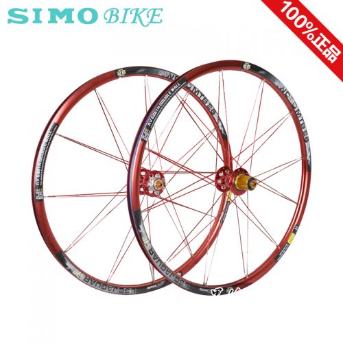 Roues de vélo Mountain Bike SWORD 26 pouces - Ref 2384940
