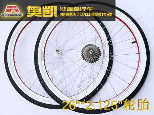 Roues de vélo A-OK 26 pouces - Ref 2384944