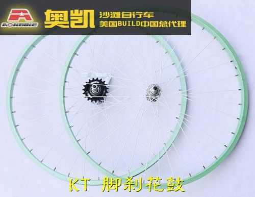 Roues de vélo A-OK 26 pouces - Ref 2384945