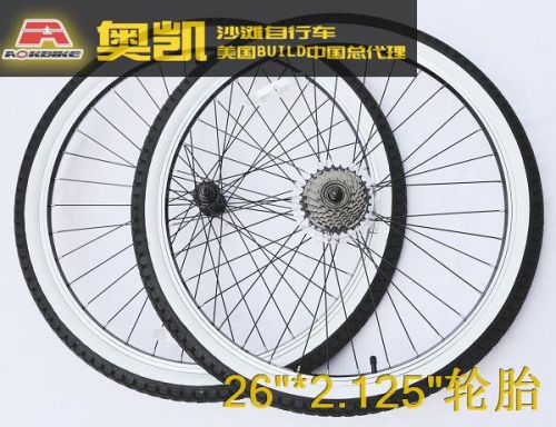 Roues de vélo A-OK 26 pouces - Ref 2384946
