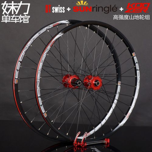 Roues de vélo Mountain Bike KOOZER 26 pouces - Ref 2384949