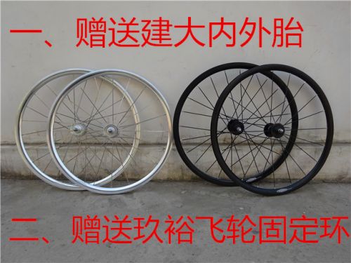 Roues de velo 2385076