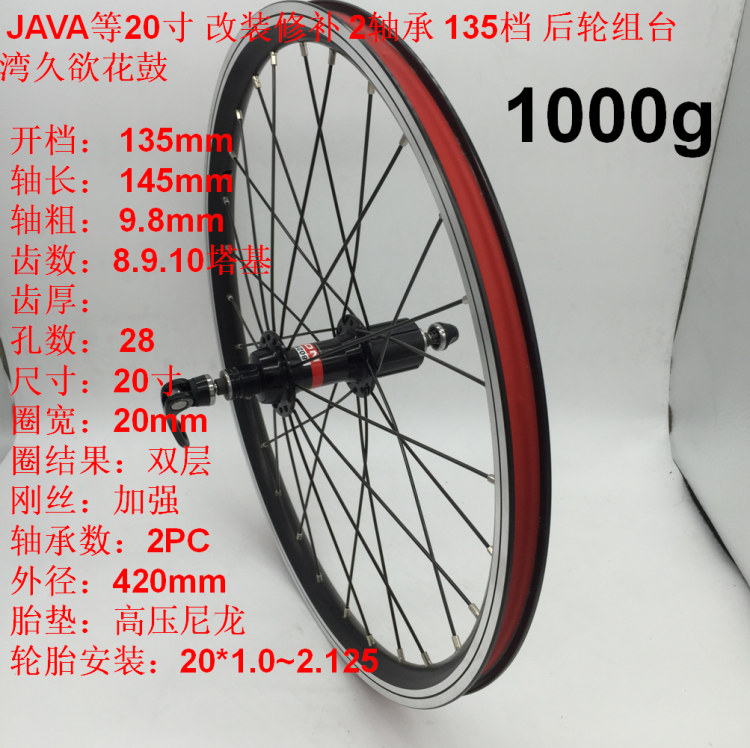 Roues de velo 2385088