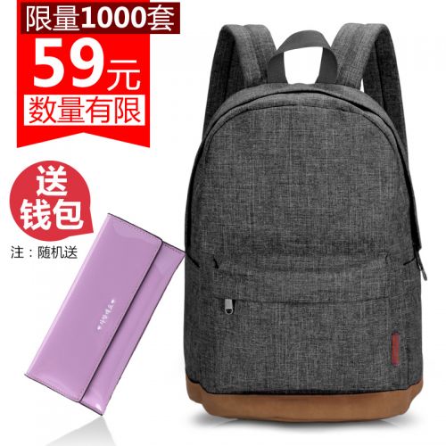 Sac à dos collège - Ref 46254