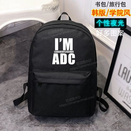 Sac à dos collège - Ref 47022