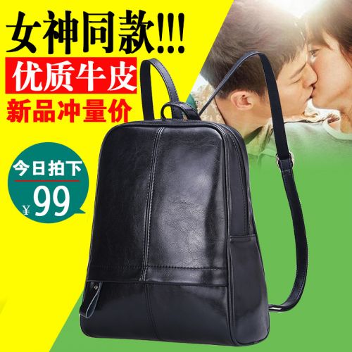 Sac à dos collège - Ref 47205