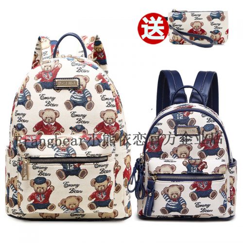 Sac à dos collège - Ref 47580