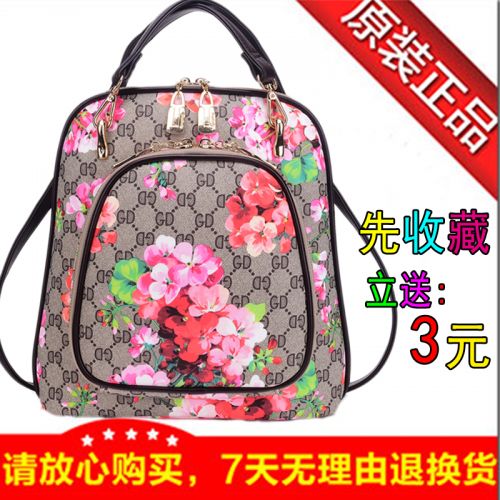 Sac à dos collège - Ref 47907