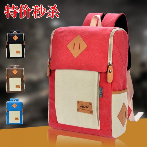 Sac à dos collège - Ref 48544