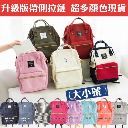 Sac à dos de ville - Ref 46661