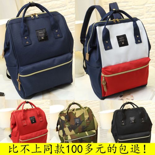Sac à dos de ville - Ref 46686