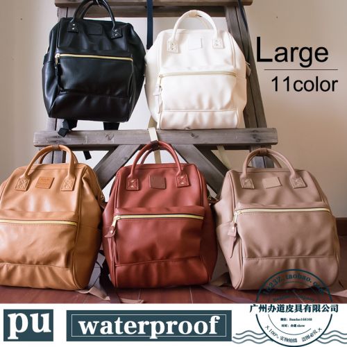 Sac à dos de ville - Ref 46792