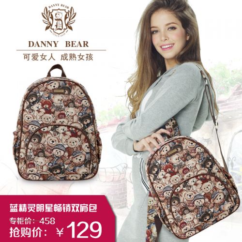 Sac à dos de ville - Ref 46828