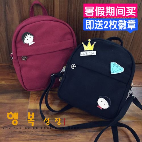 Sac à dos de ville - Ref 48093